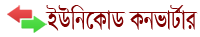 Sagorkul
