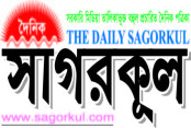 Sagorkul