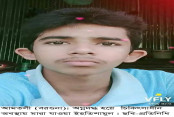 Sagorkul