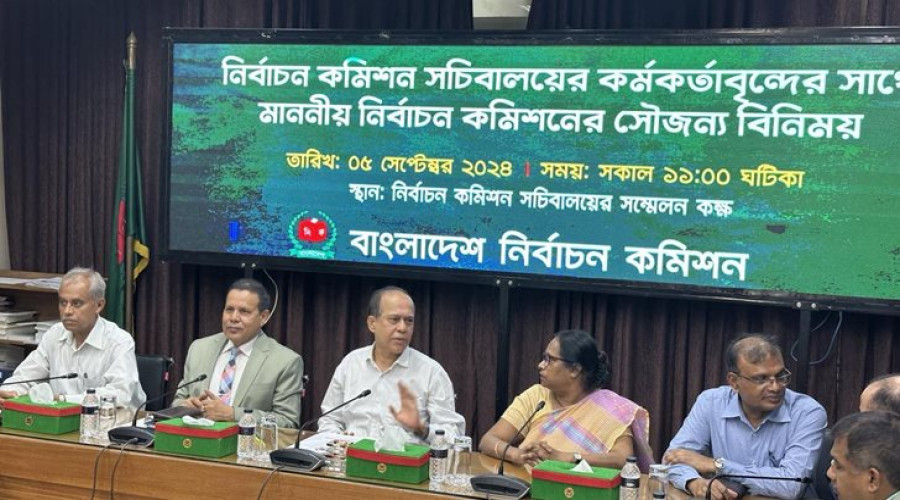 অবশেষে পদত্যাগ করল আউয়াল কমিশন